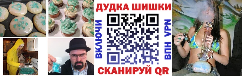 Еда ТГК конопля  Нальчик 