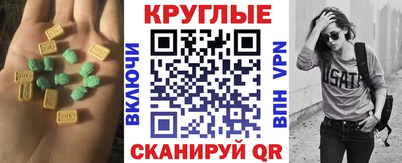 Экстази mix  маркетплейс какой сайт  Нальчик 