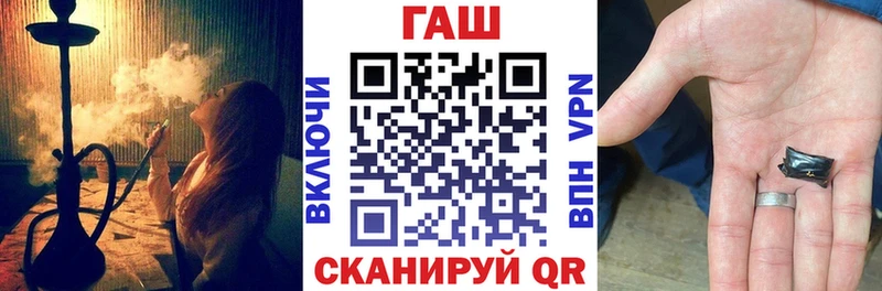 Гашиш убойный  Нальчик 