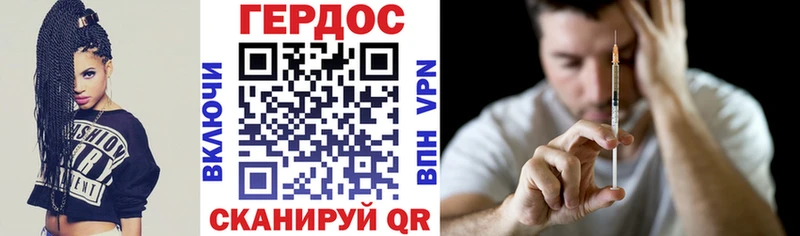 это как зайти  Нальчик  ГЕРОИН Heroin 