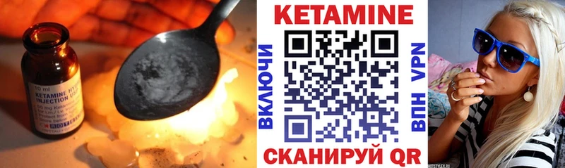 КЕТАМИН ketamine  даркнет какой сайт  Нальчик 