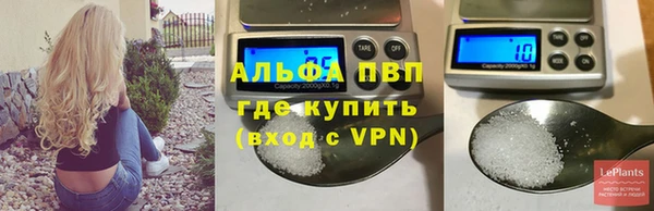 мдма Новокубанск