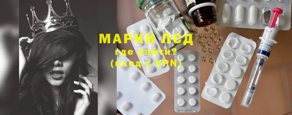кокаин перу Новозыбков