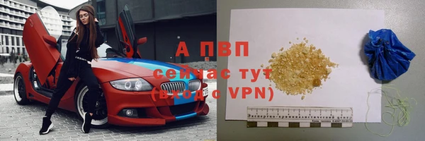 кокаин перу Новозыбков