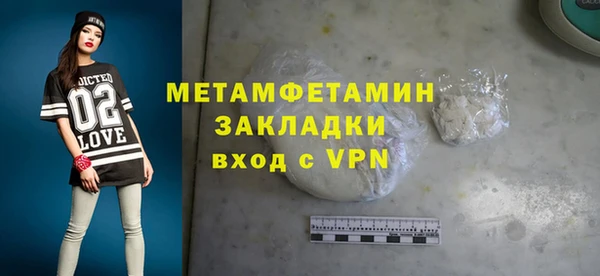 кокаин перу Новозыбков