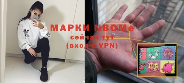 мдма Новокубанск