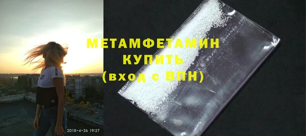 кокаин перу Новозыбков