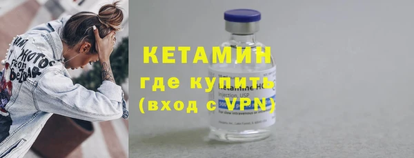кокаин перу Новозыбков