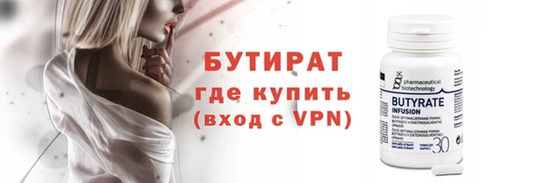 мдма Новокубанск