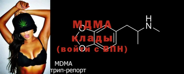 мдма Новокубанск