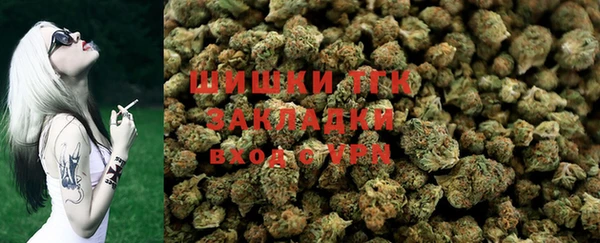 кокаин перу Новозыбков
