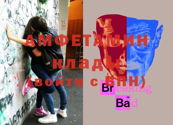 кокаин перу Новозыбков