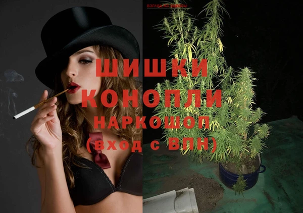 кокаин перу Новозыбков