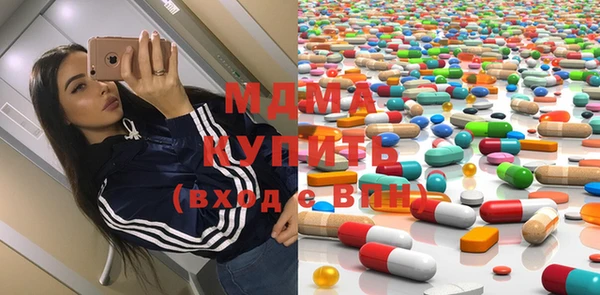 кокаин перу Новозыбков