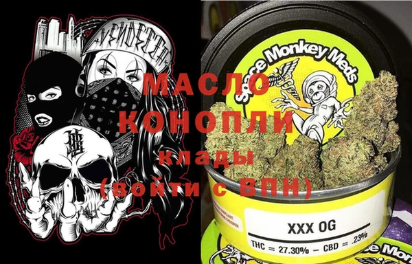 мдма Новокубанск