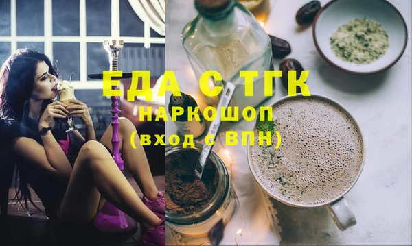 кокаин перу Новозыбков