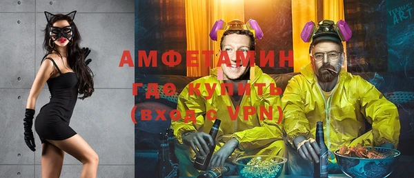 экстази Апатиты