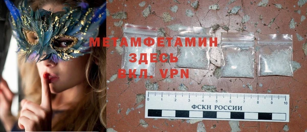 мдма Новокубанск