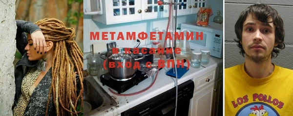 мдма Новокубанск