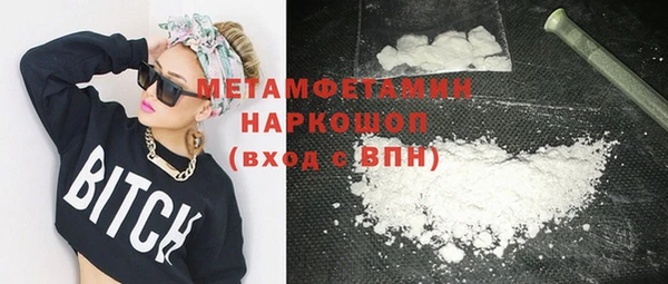 кокаин перу Новозыбков