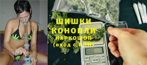 мдма Новокубанск