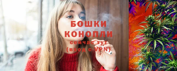 мяу мяу кристалл Анжеро-Судженск