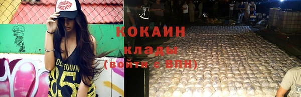 мяу мяу кристалл Анжеро-Судженск