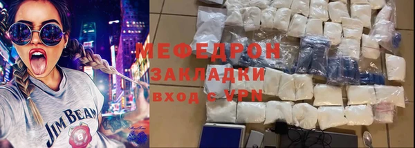 кокаин перу Новозыбков