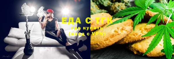 мдма Новокубанск