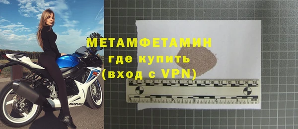 мдма Новокубанск