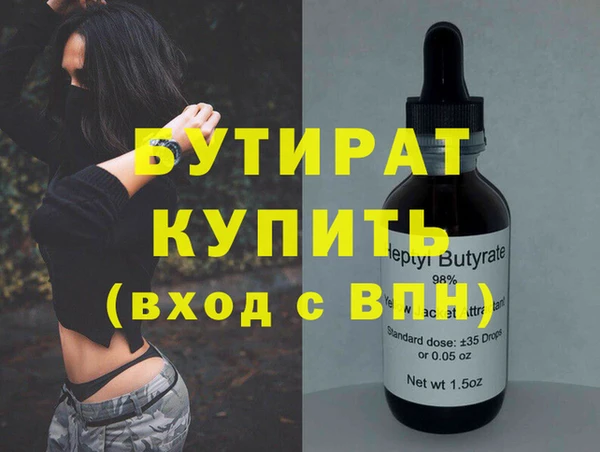 мдма Новокубанск