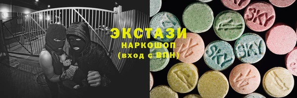 мдма Новокубанск