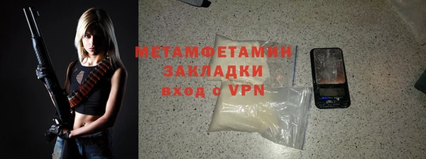 кокаин перу Новозыбков
