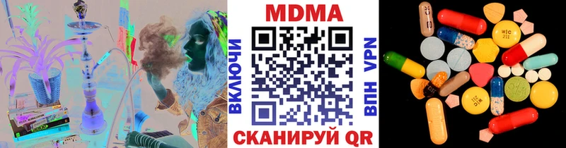 MDMA молли  купить наркоту  Нальчик 