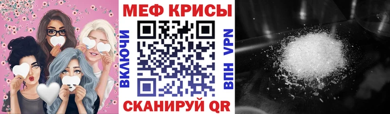 мега ссылки  Нальчик  Мефедрон кристаллы 