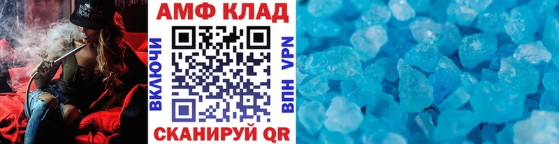 Метамфетамин мет  Нальчик 