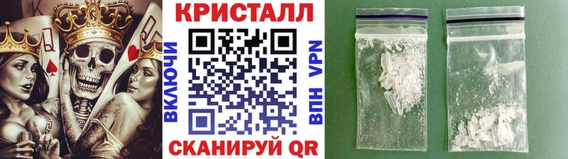 Метамфетамин пудра Нальчик