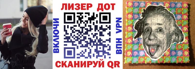 это формула Нальчик Марки 25I-NBOMe 1,5мг наркотики